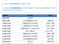 云创大数据5大重量级新品发布在即，我们南京见！